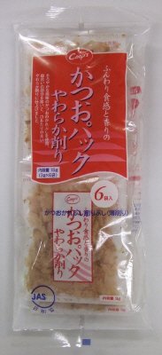 かつおパックやわらか削り