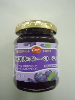 国産果実のブルーベリージャム