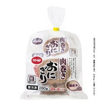 肉巻きおにぎり