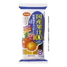 国産果汁１００％の氷菓用キャンデー