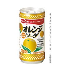 ≪ベーシック≫オレンジソーダ