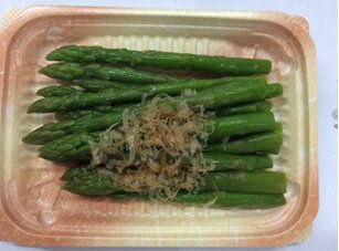 アスパラのおひたし