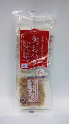 かつおパックやわらか削り