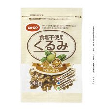 くるみ（食塩不使用）