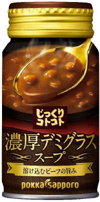 じっくりコトコト濃厚デミグラススープ