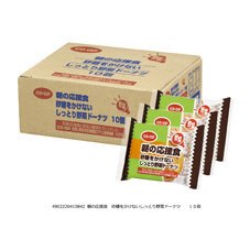 朝の応援食　砂糖をかけないしっとり野菜ドーナツ