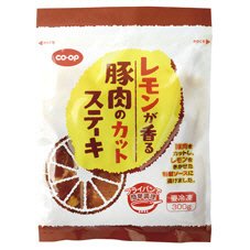 レモンが香る豚肉のカットステーキ
