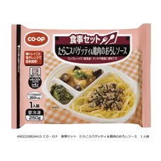 食事セット　たらこスパゲッティ＆鶏肉のおろしソース