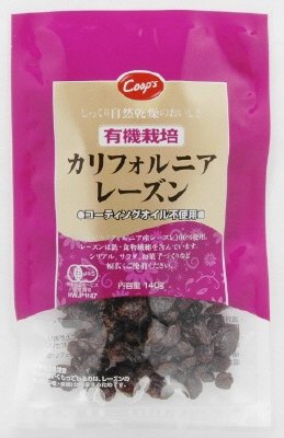 有機栽培カリフォルニアレーズン