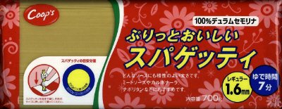 ぷりっとおいしいスパゲッティ１．６ｍｍ