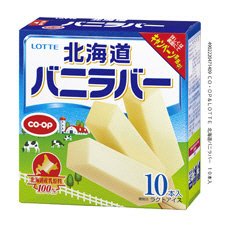 北海道バニラバー