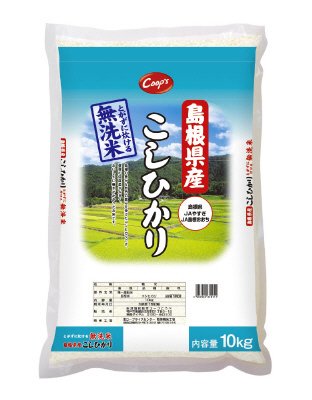 島根県産こしひかりとがずに炊ける無洗米
