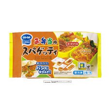 お弁当用スパゲッティ　ミートソース・ナポリタン