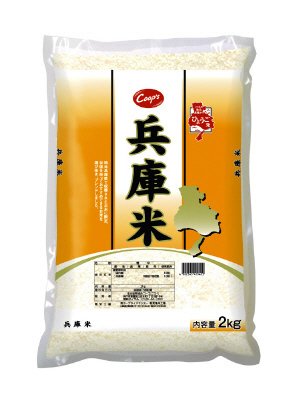 兵庫米（2017年度）