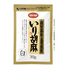 鹿児島県喜界島産　いり胡麻　白