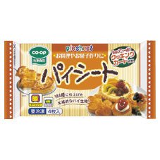 パイシート