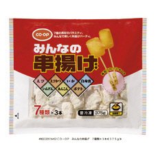 みんなの串揚げ
