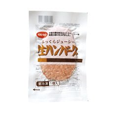ふっくらジューシー生ハンバーグ