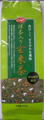 抹茶入り玄米茶