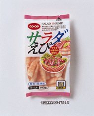 サラダえび