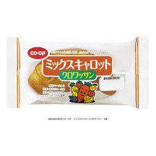 ミックスキャロットクロワッサン
