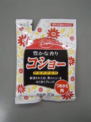 コショーつめかえ用