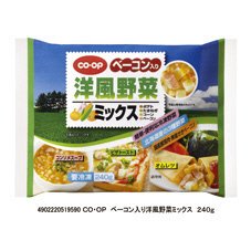 ベーコン入り洋風野菜ミックス