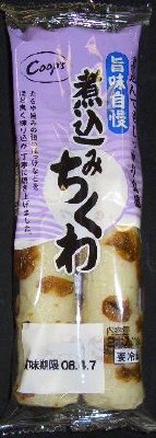 煮込みちくわ