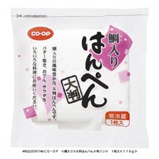 ≪鯛入り≫大判はんぺん≪有リン≫