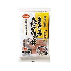 まるい形のまぐろたたき身丼の具（たれ付）