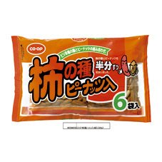 柿の種ピーナッツ入