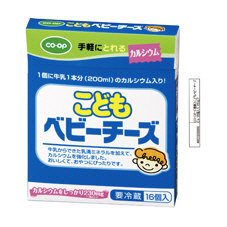 ≪健康≫こどもベビーチーズＣａ