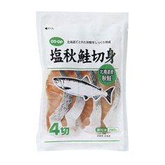塩秋鮭切身