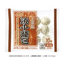 上海風焼小籠包