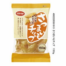 さつまいもチップ（九州産黄金千貫使用）