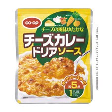 チーズカレードリアソース