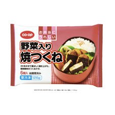 野菜入り焼つくね