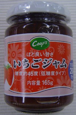 いちごジャム