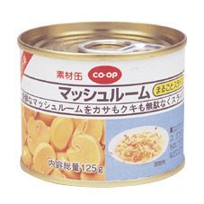 マッシュルーム　まるごとスライス