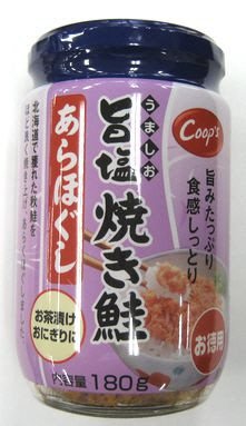 旨塩焼き鮭あらほぐしお徳用
