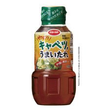ザク切りキャベツがうまいたれ