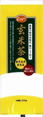 玄米茶