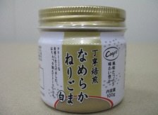 丁寧焙煎なめらかねりごま白