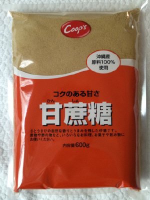 甘蔗糖