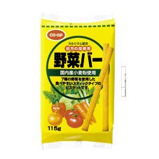 野菜バー
