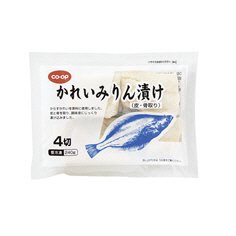 かれいみりん漬け（皮・骨取り）