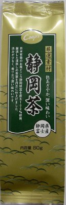 静岡茶