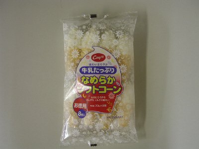 牛乳たっぷりなめらかソフトコーンお徳用