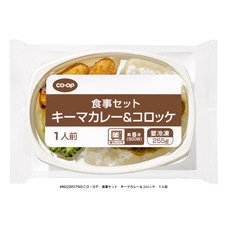 食事セット　キーマカレー＆コロッケ