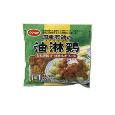 国産若鶏の油淋鶏（もも唐揚げ・甘酢ネギソース）